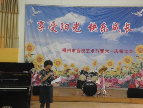 吳淑英校長致辭